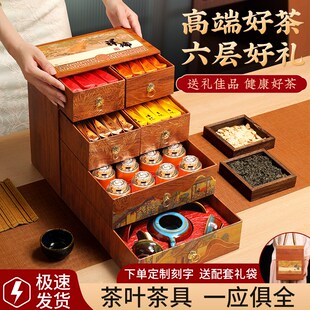 中秋节礼品送礼长辈父亲客户见家长实用茶叶礼盒爸爸生日礼物