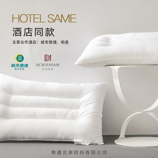 北岸纺织不塌陷不变形珍珠棉硬枕头护颈椎助睡眠单人家用全棉枕芯
