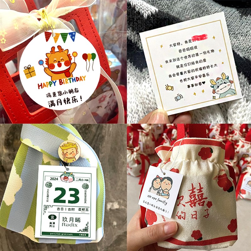 宝宝满月卡片定制百天伴手礼小吊牌周岁百日宴答谢卡儿童生日贺卡