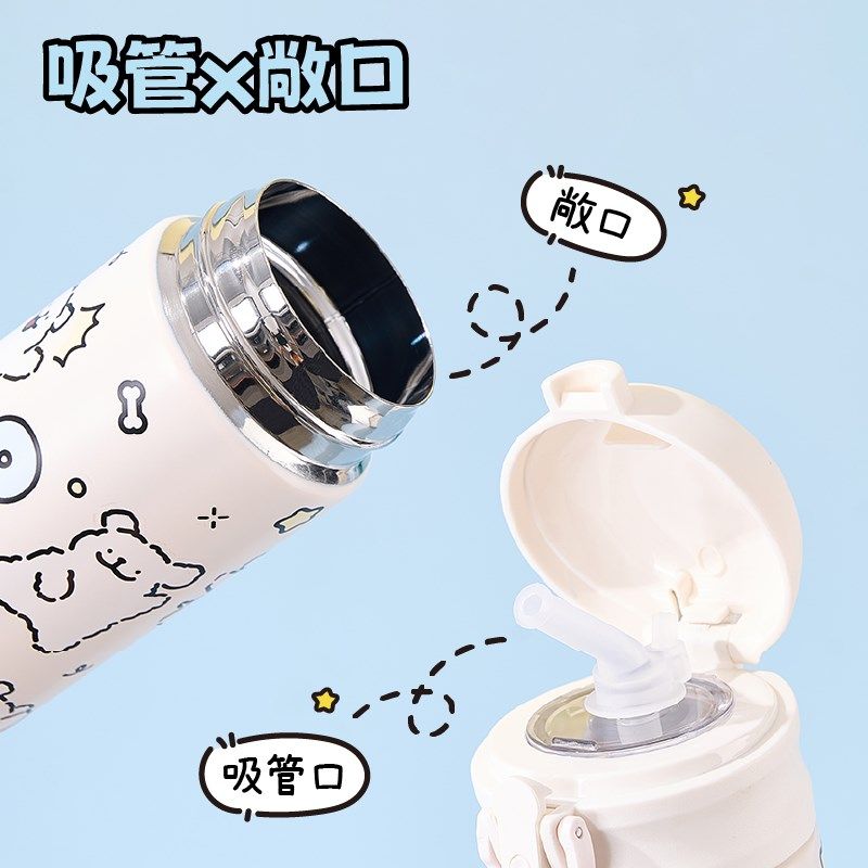 言仓线条小狗随行保温杯儿童保冷高颜值学生女生水杯生日礼物