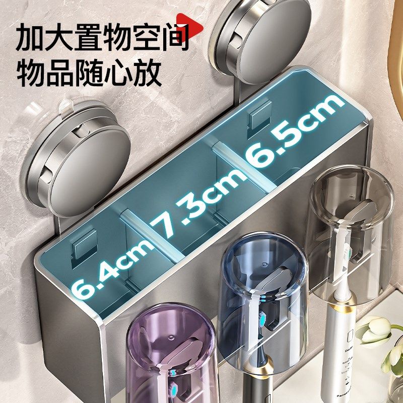 卫生间吸盘牙刷架牙刷置物架漱口杯刷牙杯收纳洗漱台剃须刀壁挂筒