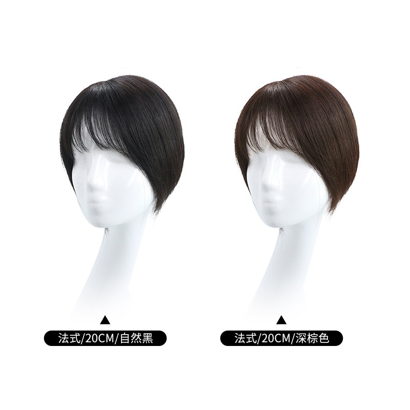 瑞家假发片女头顶补发蓬松增发量全真人发高颅顶隐形真发发片