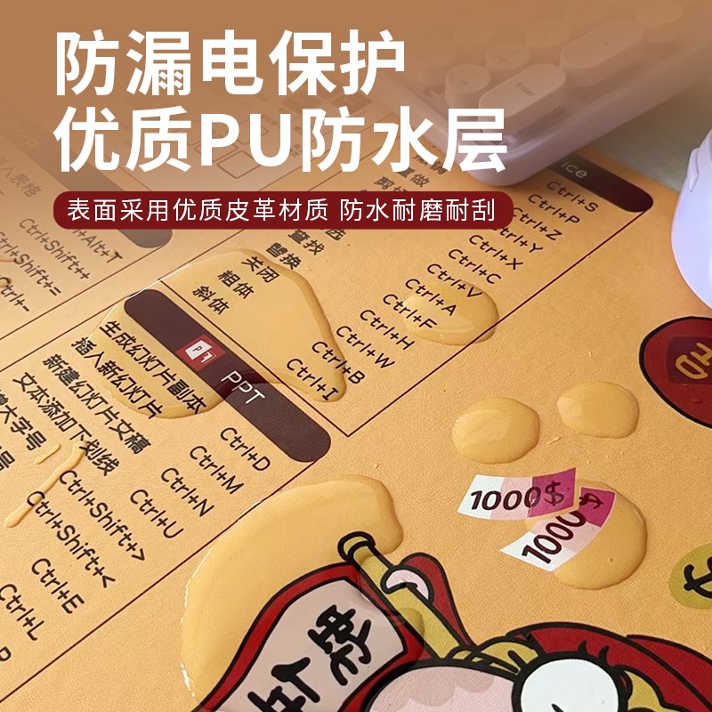 快捷键加热鼠标垫大号发热垫办公室桌垫桌面写字防水暖手垫
