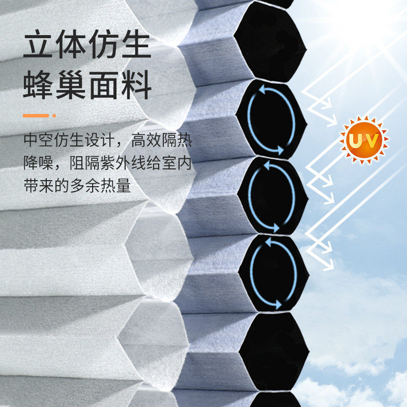 贵品蜂巢帘天窗电动天棚遮阳帘阳光棚隔热防晒帘阁楼屋顶遮光窗帘