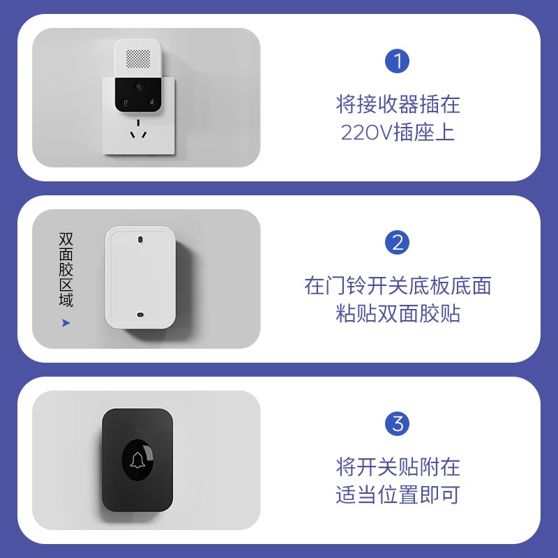 电子门铃无线家用入户超远距离老人呼叫器老式遥控按铃大音量门玲