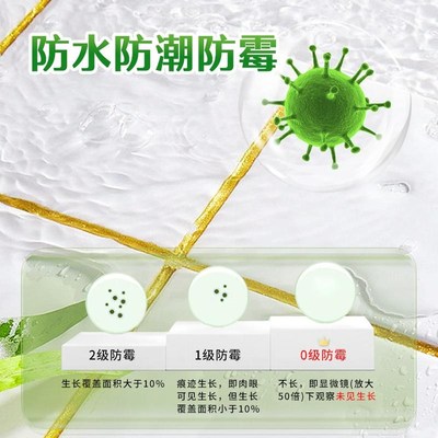 三棵树美享家美缝剂卫生间厨房防水防霉勾缝剂瓷砖地砖填缝胶