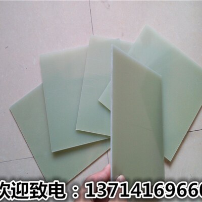 水绿色 黄色环氧板 环氧条 绝缘板条1 2 3 5 8 10 15 20 25 30MM