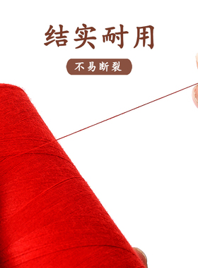 家用手工柳青黄色系402缝纫线套装高速耐用缝纫制衣刺绣DIY绗缝线