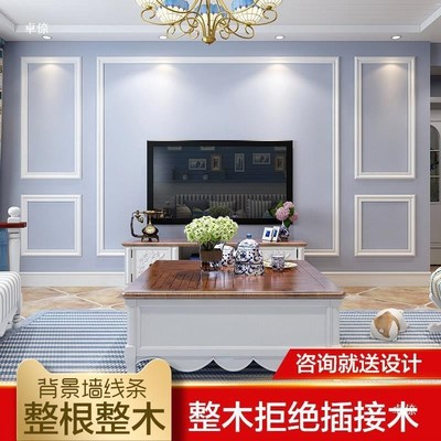 实木线条装饰f电视背景墙边框造型框整体吊N顶木条石膏线条影视墙