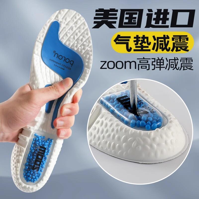 zoom气垫运动鞋垫男士高弹减震aj加厚透气吸汗防臭篮球跑步专业女