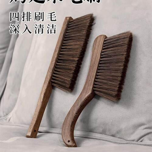 鸡翅木家用扫床刷子软毛卧室床上可爱床刷大号长柄毛刷清洁刷神器