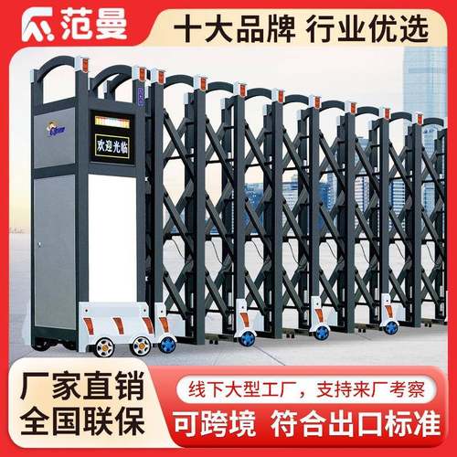 电动伸缩门无轨铝合金推拉门学校小区工厂不锈钢自动平移庭院大门