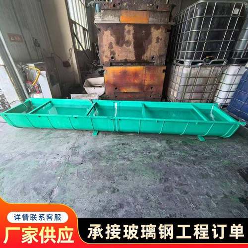 厂家直销玻璃钢水渠玻璃钢U型槽沟绿色半圆形水槽农田灌溉排水渠