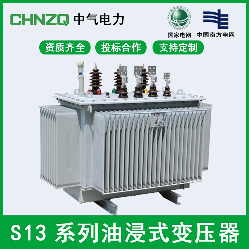 中气S13三相油浸式变压器S11-M-1000KVA/10-35KV电力变压器S11S20