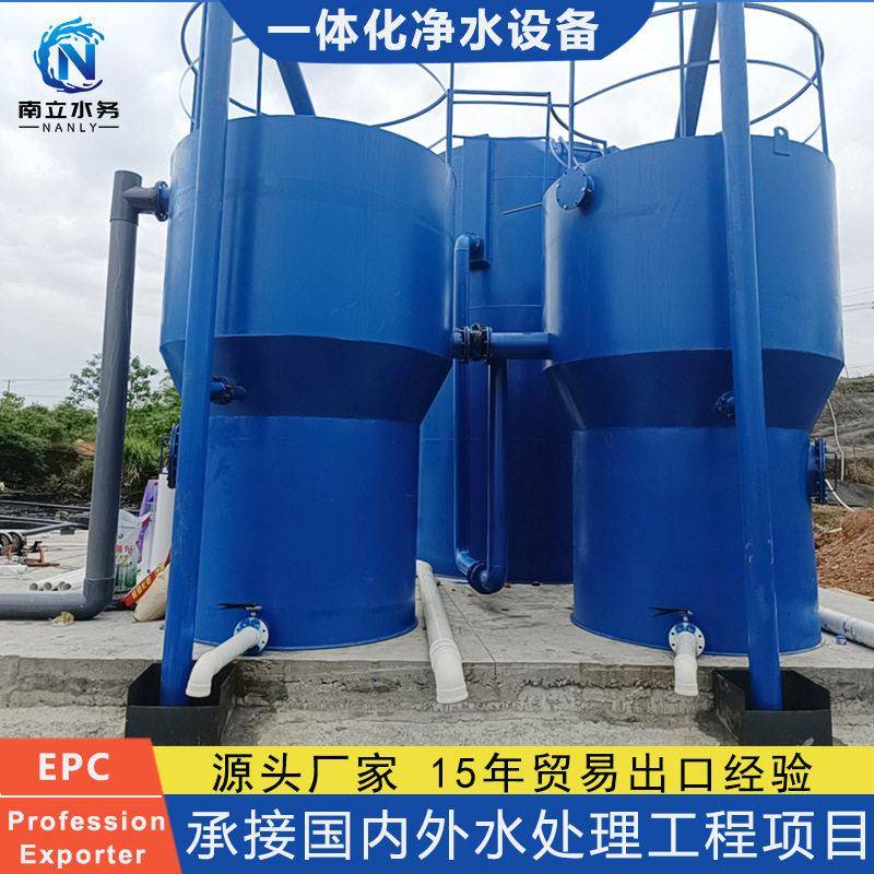 一体化净水设备湖南养猪场50吨/时碳钢河水全自动原水过滤净化器