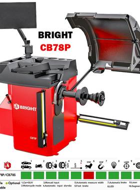 火鹰CB78P轮胎平衡机声纳距离传感器LED灯激光指示声音小