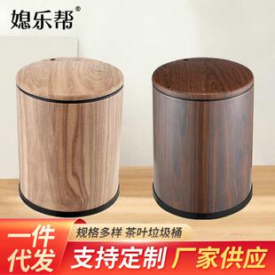 茶叶垃圾桶废水桶茶具配件排水桶按压式不锈钢茶水桶智能干湿分离