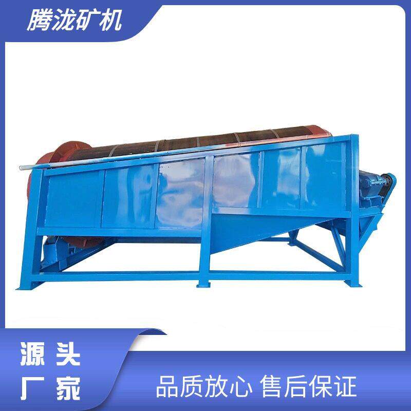 无轴层滚筒筛沙机砂石筛分离设备滚轮筛选机编织筛网回转筛厂家