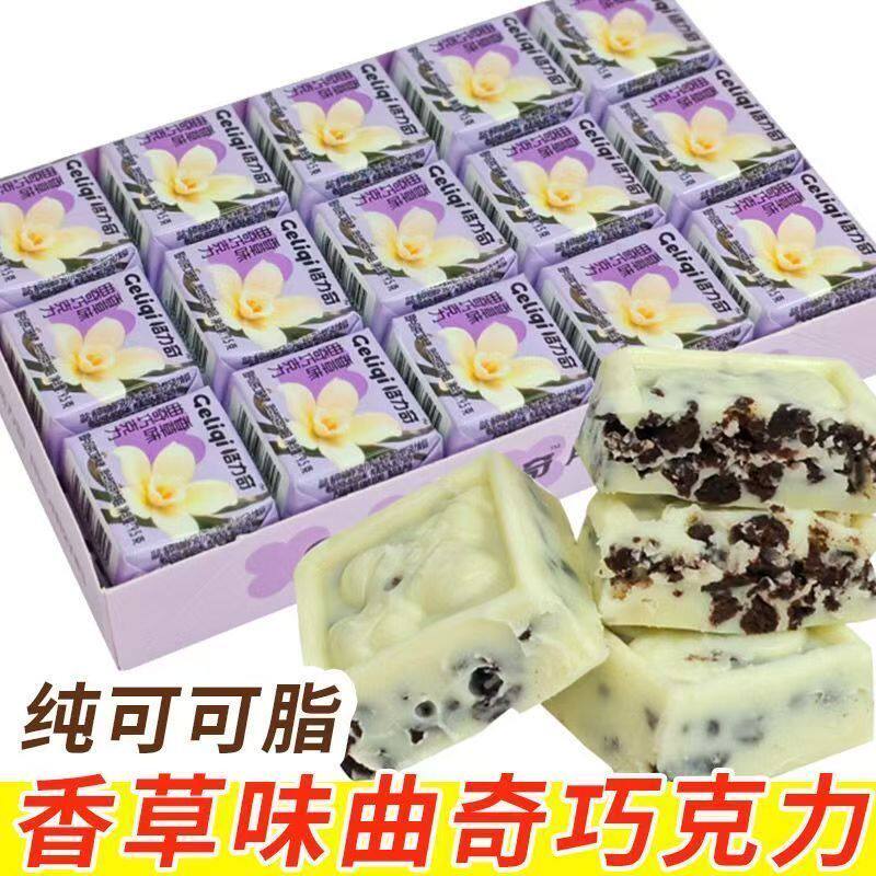 格力奇香草味曲奇巧克力纯可可脂曲奇白巧克力抹茶味夹心休闲零食