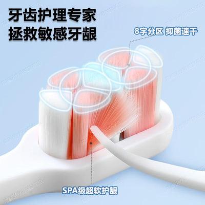 牙刷软毛牙周炎防敏感专用牙膏牙龈肿痛出血萎缩去黄口臭护理万毛