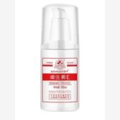 八韵草 维e乳维生素E乳身体乳素颜面霜男女湿补水维E护手乳买4送1