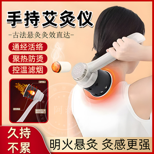 肩颈椎艾灸热敷理疗仪全身家用控温加热无烟疏通肩周炎治神器疗hy