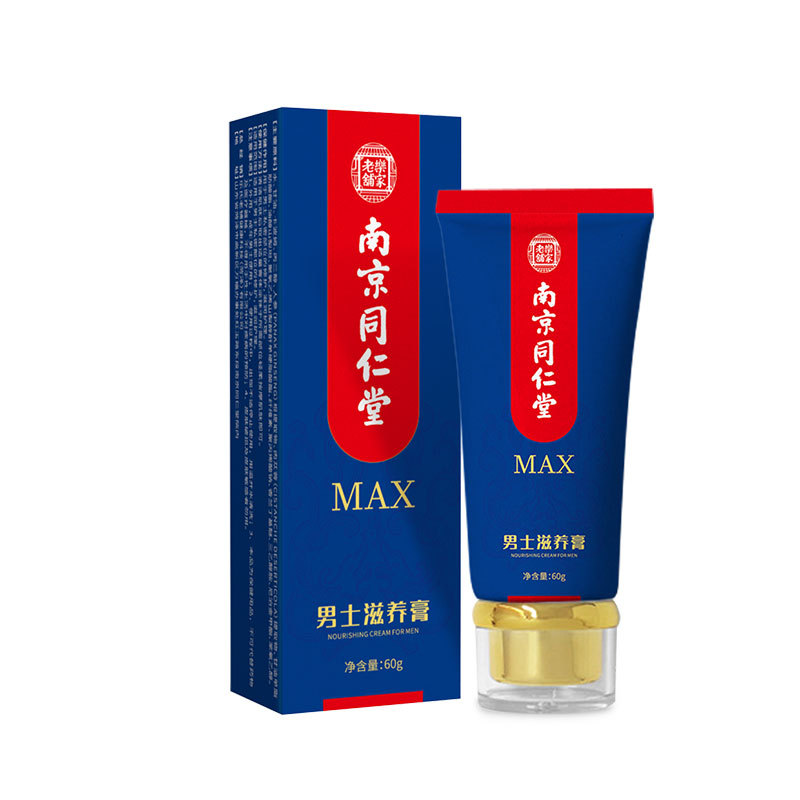 南京同仁堂乐家老铺男士海绵体滋养膏60g擎天驾海男士亏虚时间短