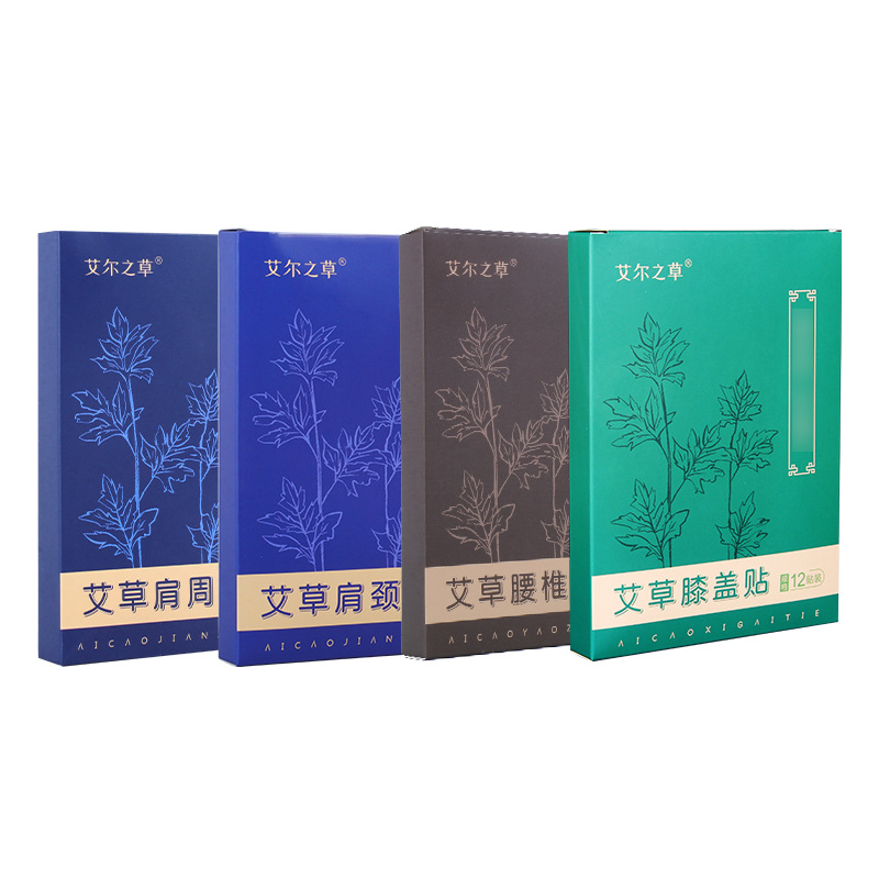 艾尔之草艾草贴12贴/盒艾灸贴颈椎肩周腰椎大腿膝盖手足关节贴