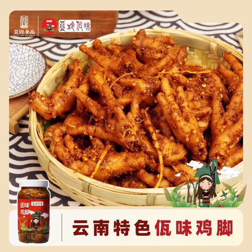 云南普洱鸡爪香辣可口网红食品