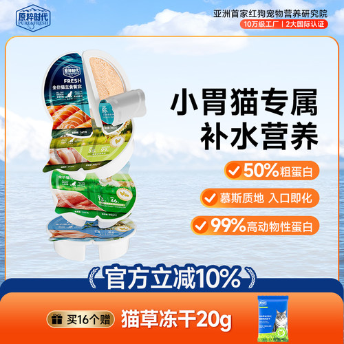 原粹时代掰掰罐一分为二控量简单