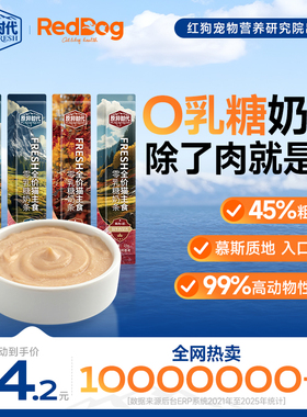 原粹时代主食猫条真鲜肉零乳糖猫零食补水营养猫咪罐头湿粮包红狗