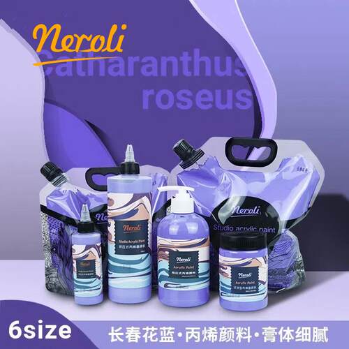 丙烯彩绘按压式颜料橙花
