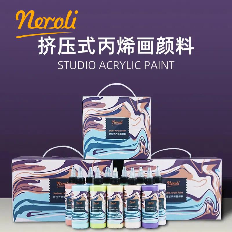 礼盒装橙花丙烯颜料瓶装流行色