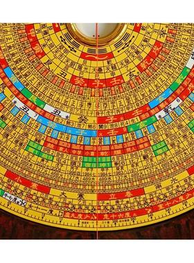 崇道堂高精度专业罗盘一尺10寸30层三元三合综合盘罗经罗庚小罗盘
