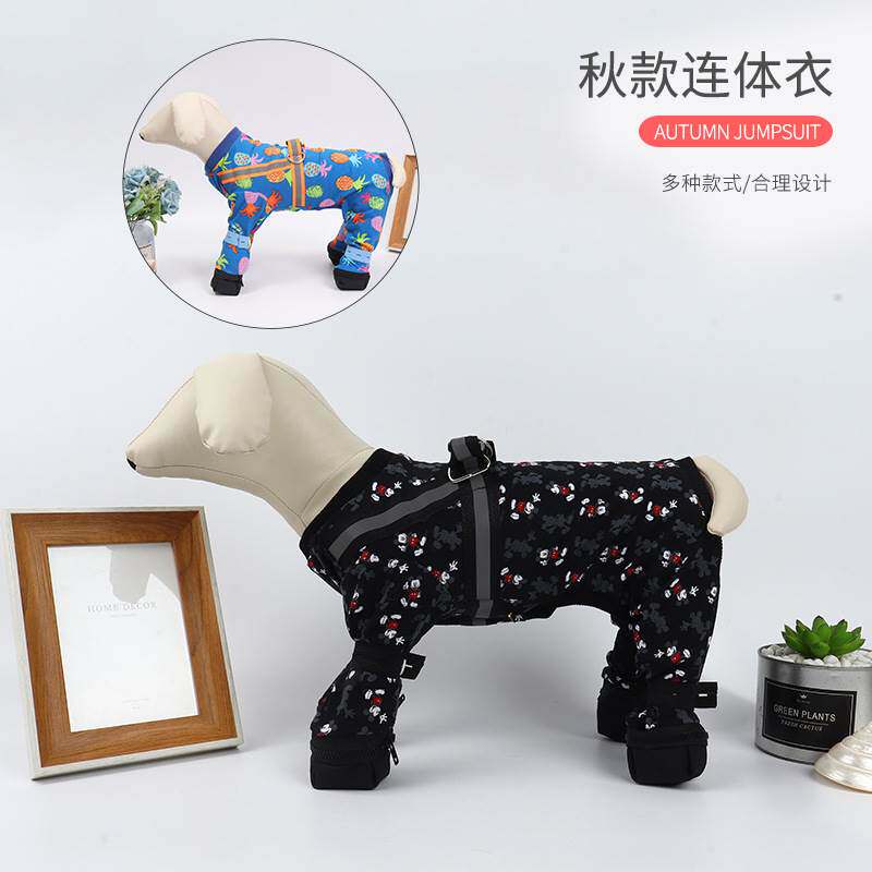 春秋踩脚宠物无毛猫狗包四脚连体泰迪比熊中小犬防尘牵引扣衣服装