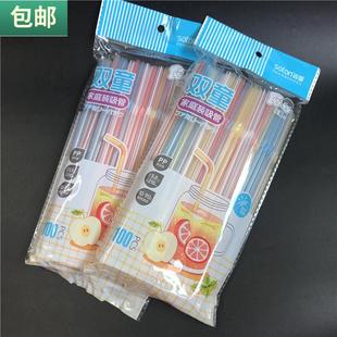 彩条透明饮料吸管吸水管子21 双童100支吸管弯头家庭装 包邮
