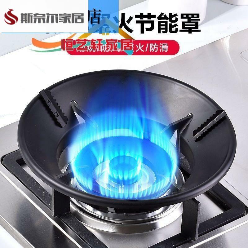 瓦斯灶支架炉架长方形燃气炉具配件液化气架子防滑奶锅架灶台架托