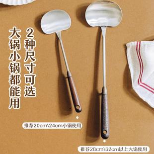 锅铲木铲子不粘锅专用小巧煎铲炒菜铲家用厨房小锅铲炒勺锅勺子