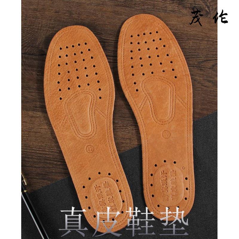 防硌脚硬鞋垫不变形修覆塌陷皮鞋硬底休闲 鞋内格子修补填充中底