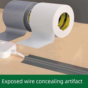 电线外露遮盖布线神器网络电缆存储插座阻挡条开放电线光纤装饰墙