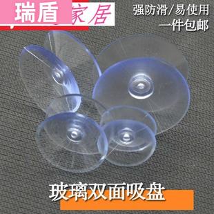 玻璃吸贴扣汽车吸盘固定器强力车用吸玻璃小吸盘强力蘑菇头鱼缸