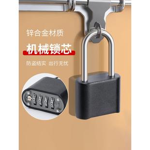 加长梁密码锁挂锁储物柜子宿舍柜门锁头健身房长杆户外防水防盗锁