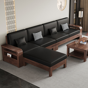 北美黑胡桃木新中式实木沙发客厅家用全实木大小户型贵妃转角沙发