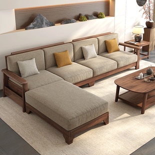 北美黑胡桃实木沙发现代新中式贵妃客厅组合大小户型简约轻奢家具