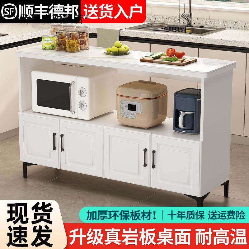 厨房置物架落地烤箱微波炉收纳柜切菜桌备餐桌整体橱柜家用餐边收