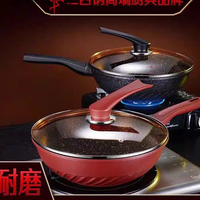 三四钢炒锅不粘家用电磁炉麦饭石炒锅麦石锅具可立平底不粘煎锅