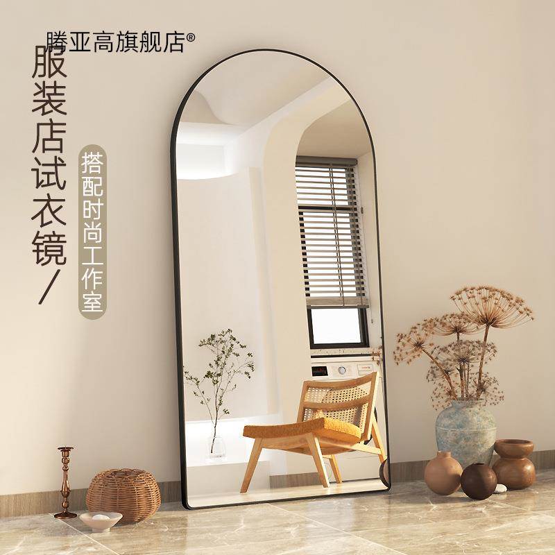 镜子全身穿衣落地家用卧室少女立式大服装店可移动拱形试衣落地镜