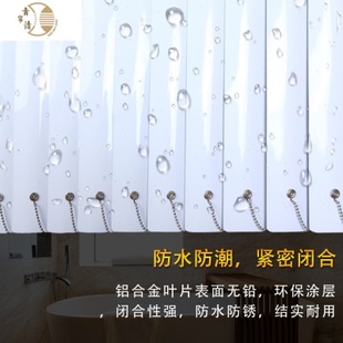 防水遮光铝合金垂直竖百叶窗帘 厂促新款 书房客厅公室遮阳隔断窗