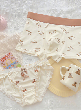 【情侣款】梦幻甜熊卡通情侣内裤一男一女纯棉裆女三角男平角礼物