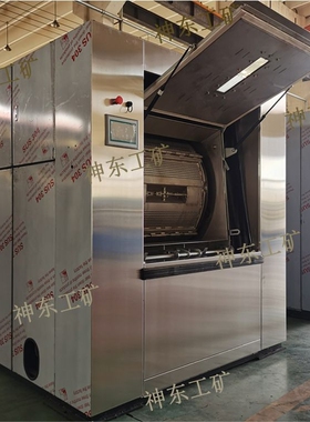 全自动双层洗脱烘一体机 水洗机 脱干机XTH-12